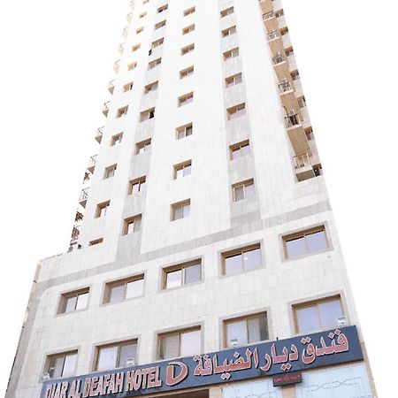 Diyar Al Deafah Hotel Mecca Ngoại thất bức ảnh