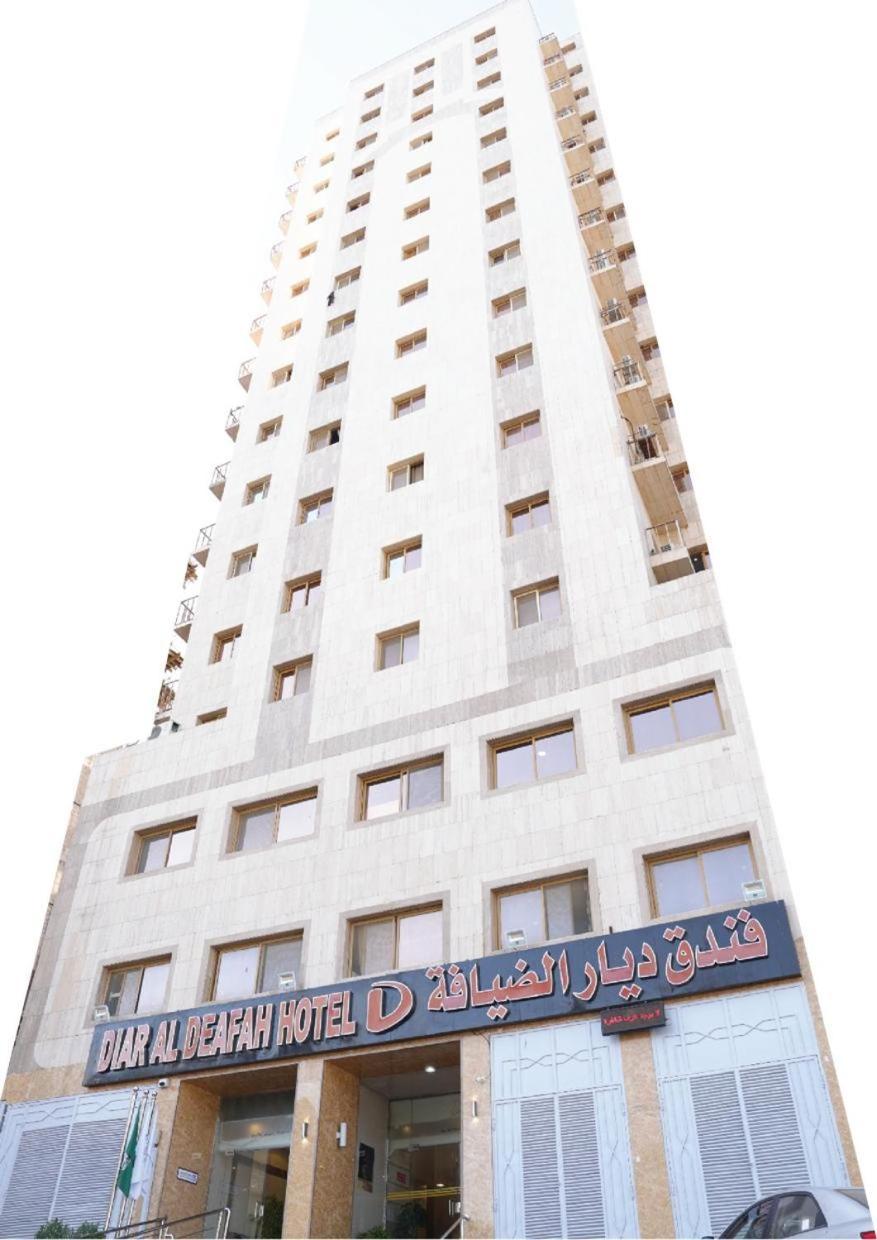 Diyar Al Deafah Hotel Mecca Ngoại thất bức ảnh
